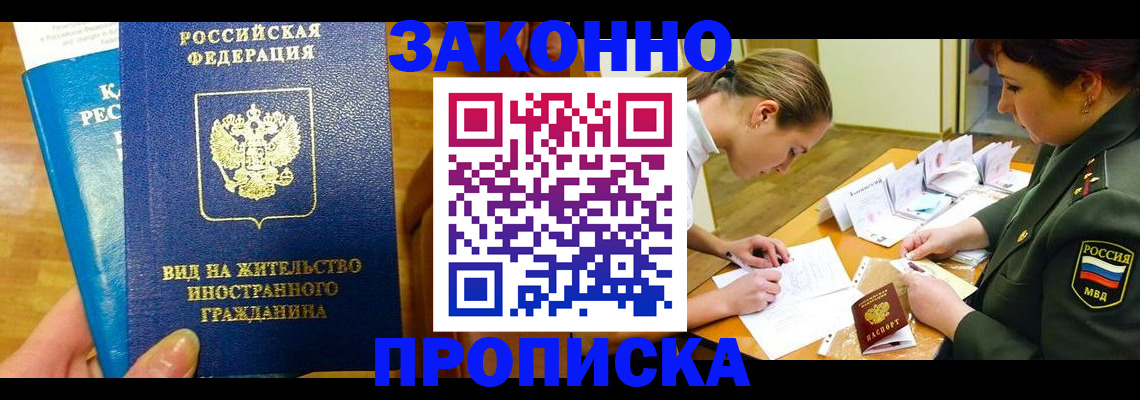 регистрация для дет. сада в Боготоле